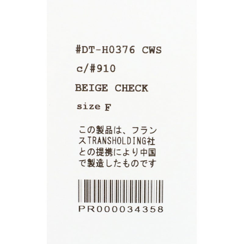 Ra9/ダントンDANTON/帽子キャップ/ウェザークロス6パネルキャップ/DT-H0376CWS/レディースメンズ【正規取扱】