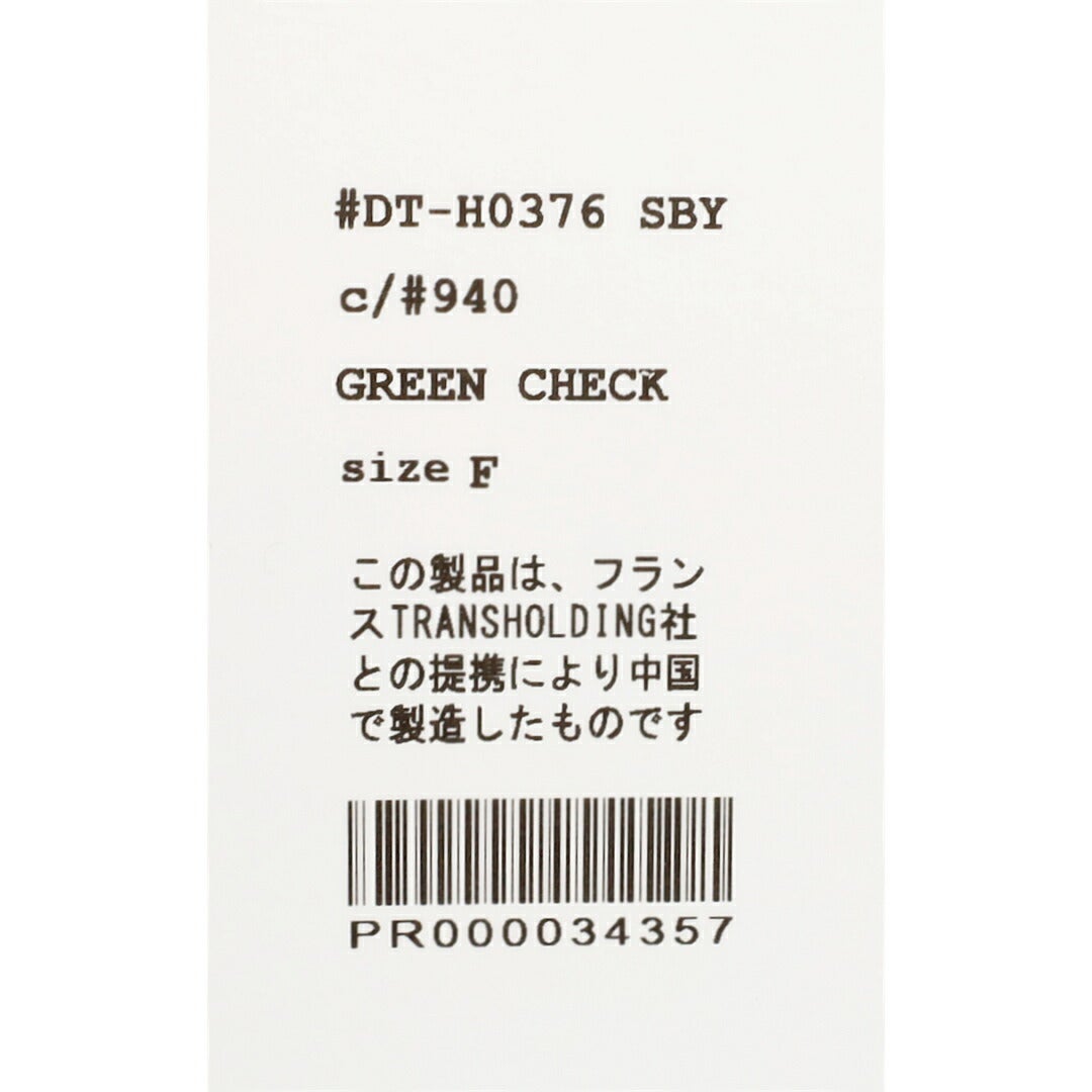Ra9/ダントンDANTON/帽子キャップ/コットンタイプライター6パネルキャップ/DT-H0376SBY/レディースメンズ【正規取扱】