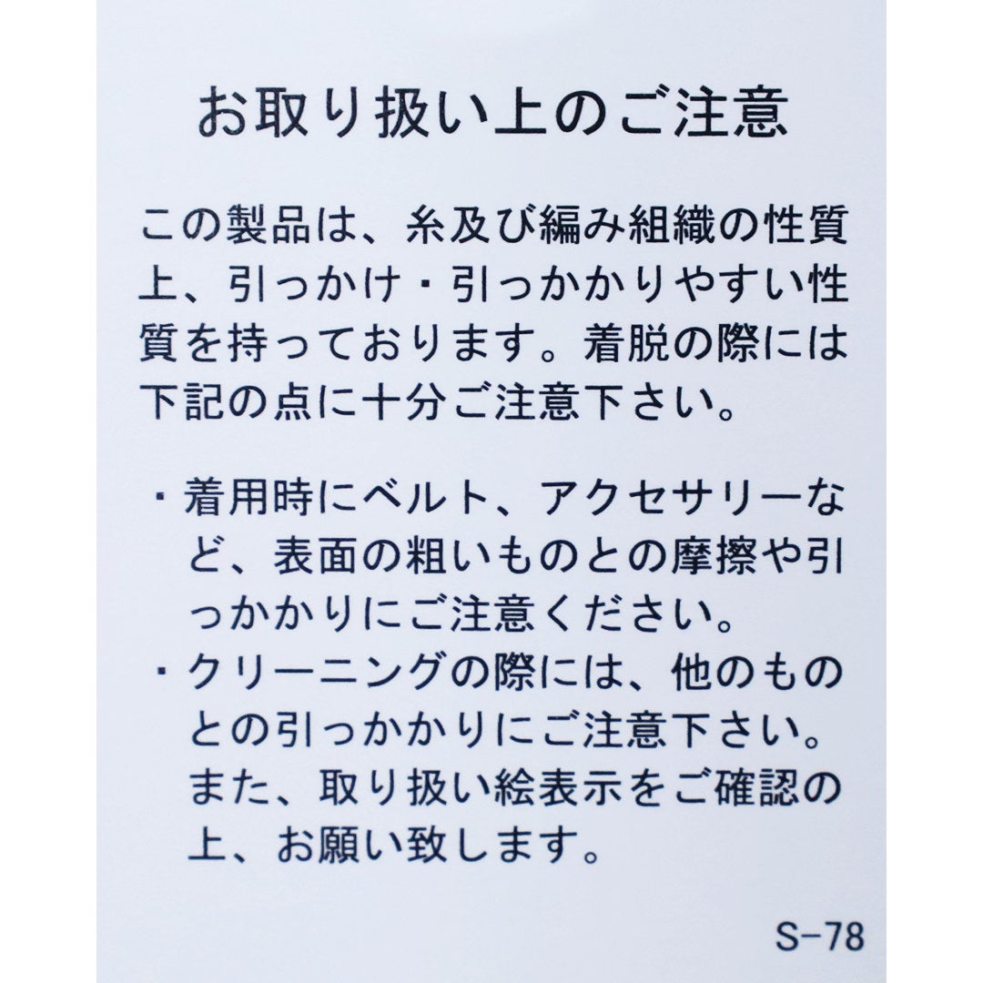 Ya2/オーシバルORCIVAL/カットソー/パターンメッシュコットンクルーネックTシャツ/OR-C0527OWE/レディース【正規取扱】