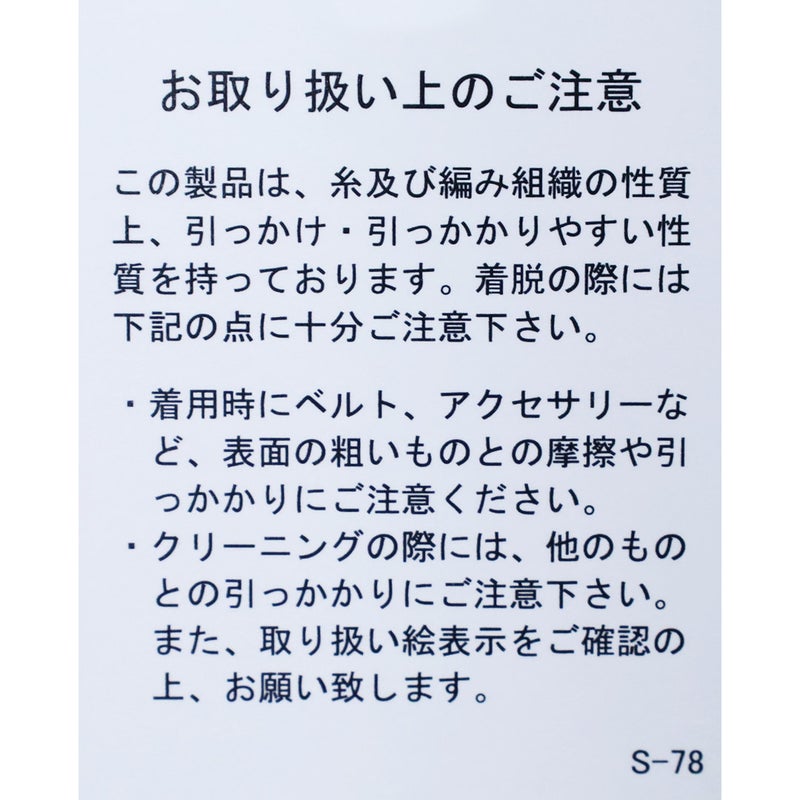 Ya2/オーシバルORCIVAL/カットソー/パターンメッシュコットンクルーネックTシャツ/OR-C0527OWE/レディース【正規取扱】