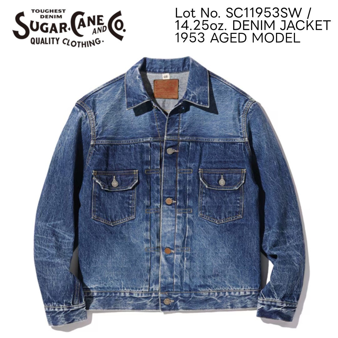 SUGAR CANE【シュガーケーン】 | BIG AMERICAN SHOP