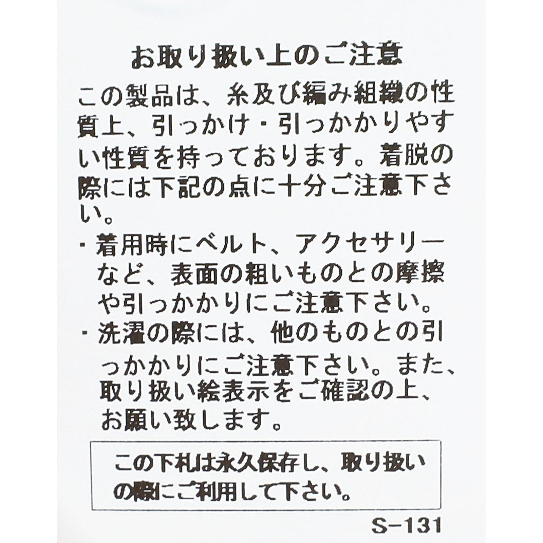 Ya2/オーシバルORCIVAL/ボーダーＴシャツ/シースルーボートネック長袖カットソー/OR-C0461STJ/レディース【正規取扱】