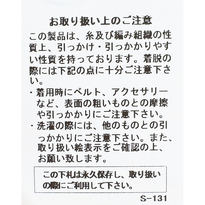Ya2/オーシバルORCIVAL/ボーダーＴシャツ/シースルーボートネック長袖カットソー/OR-C0461STJ/レディース【正規取扱】