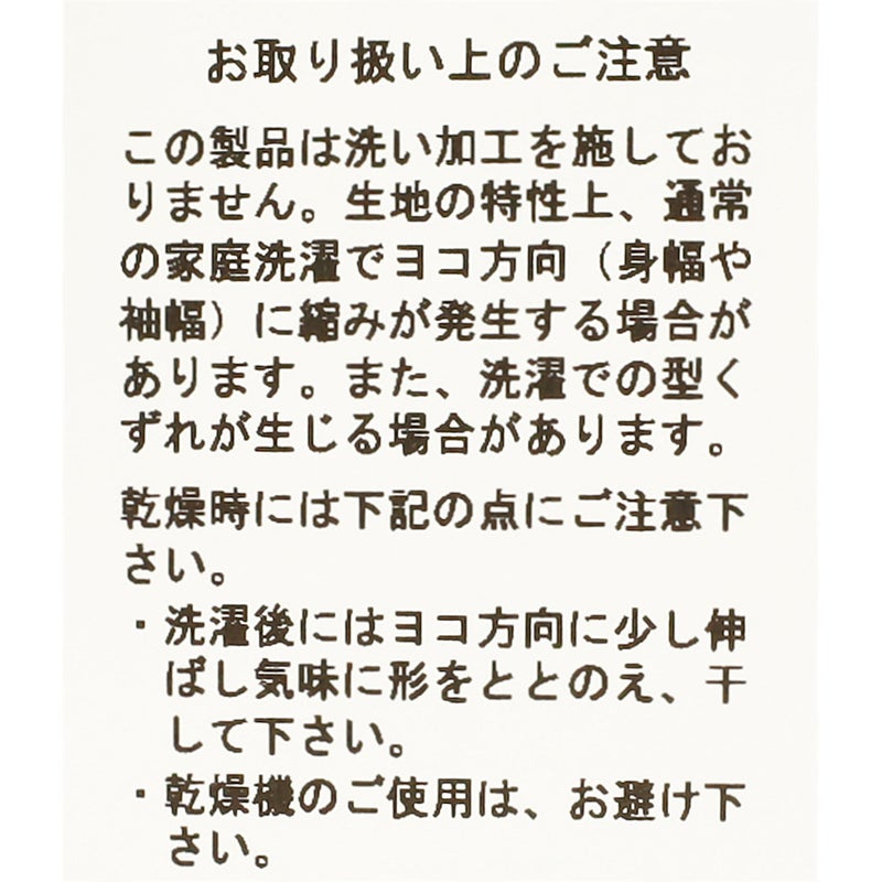 Ya2/オーシバルORCIVAL/カットソー/ノースリーブカットソー/OR-C0533OEJ/レディース【正規取扱】