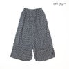 Ya2/ブロカントBrocante/ワイドパンツピエロパンツ/インドボイルピエロパンツ/33-0344X/レディース【正規取扱】