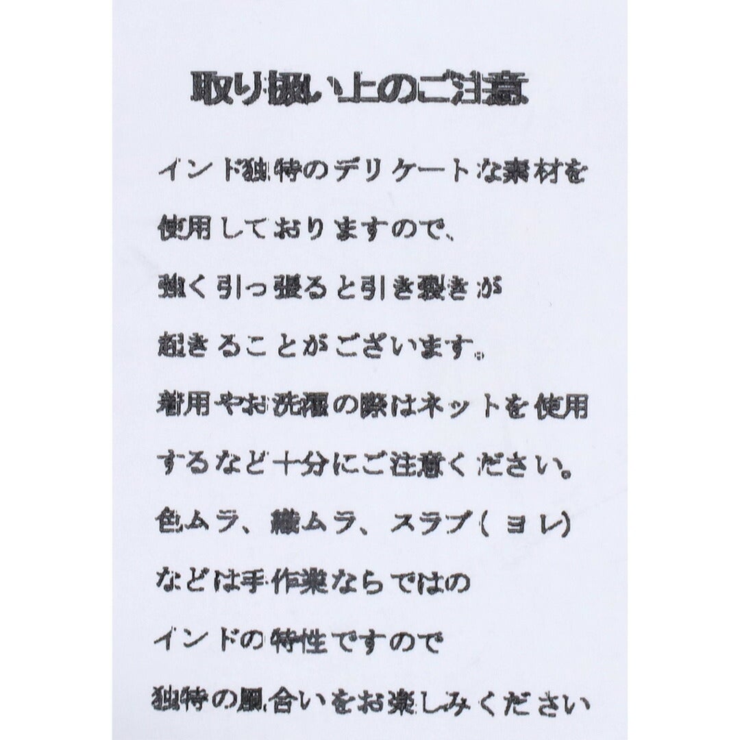 Ya2/ブロカントBrocante/ワイドパンツピエロパンツ/インドプリントピエロパンツ/33-0344X/レディース【正規取扱】
