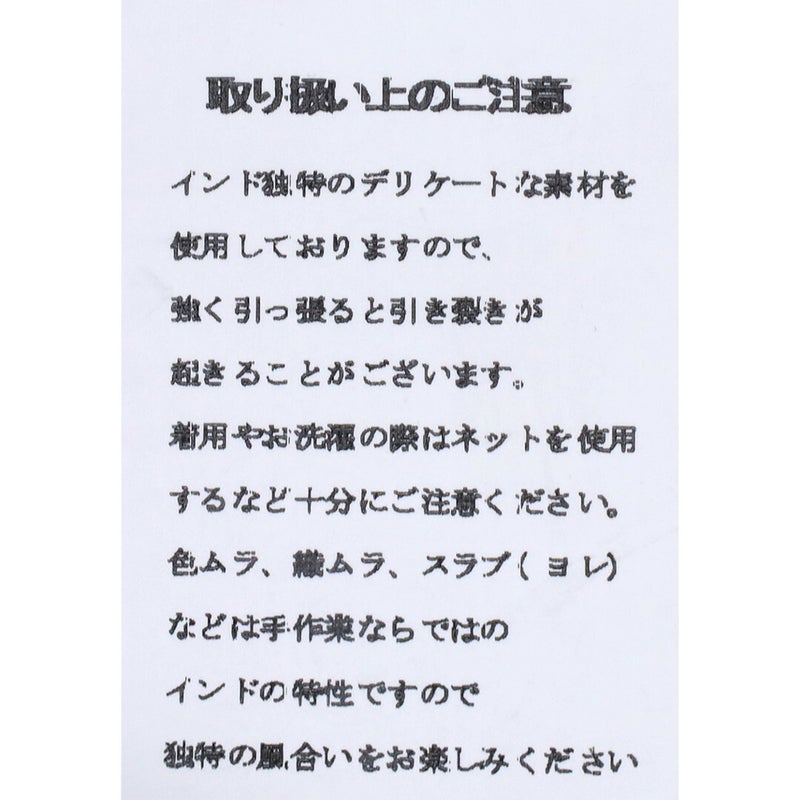 Ya2/ブロカントBrocante/ワイドパンツピエロパンツ/インドプリントピエロパンツ/33-0344X/レディース【正規取扱】