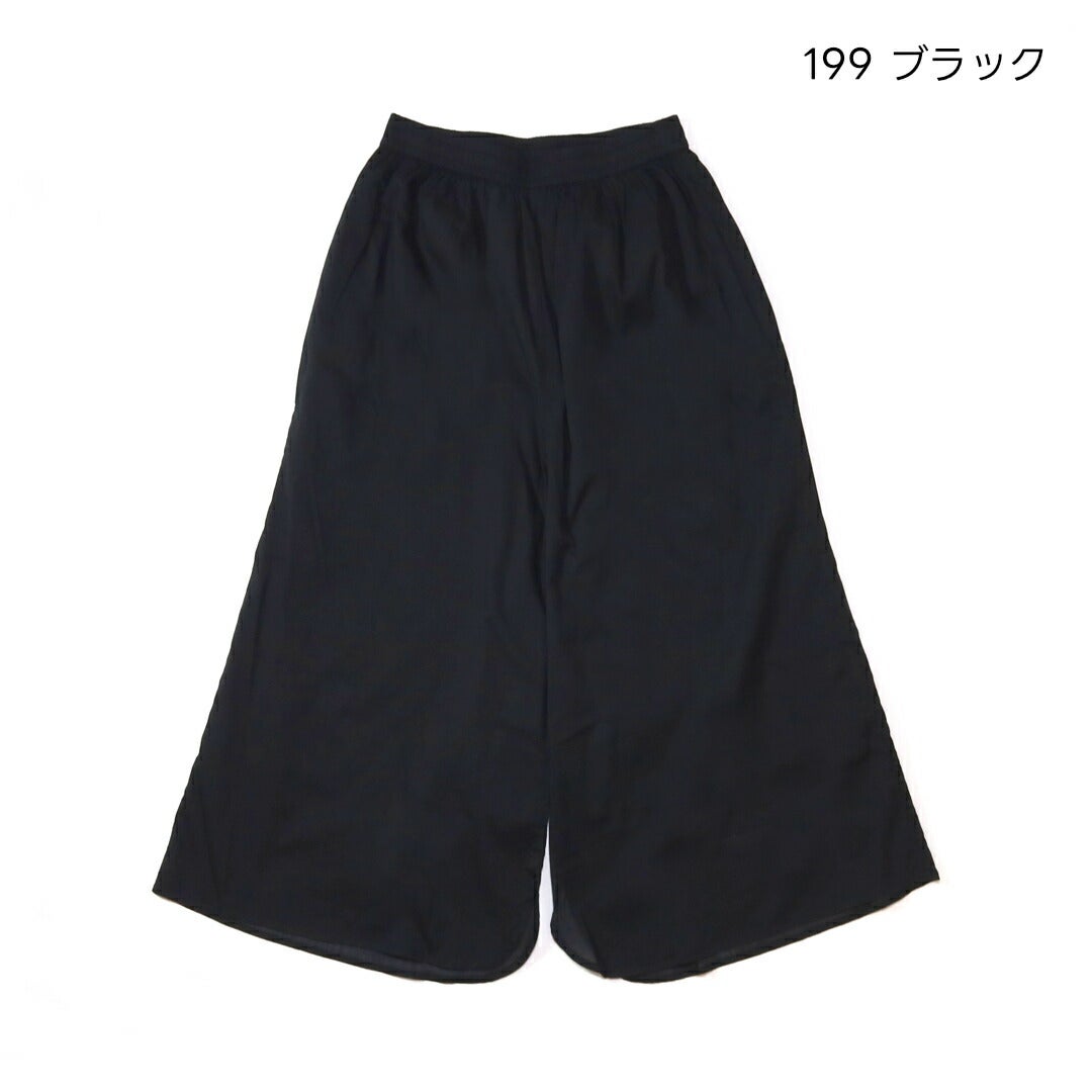 ブロカント Brocante/インドボイル ピエロパンツ 33-0343X/ワイドパンツ