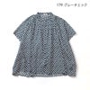 Ya2/ブロカントBrocante/シャツブラウス/インドプリント(チェック)フロンセシャツ/36-0323X/レディース【正規取扱】