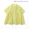 Ya2/ブロカントBrocante/シャツブラウス/インドプリント(チェック)フロンセシャツ/36-0323X/レディース【正規取扱】