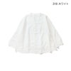 ブロカントBrocante/シャツ/リネンキャンバスカルディガンシャツ/36-0347L/レディース【正規取扱】
