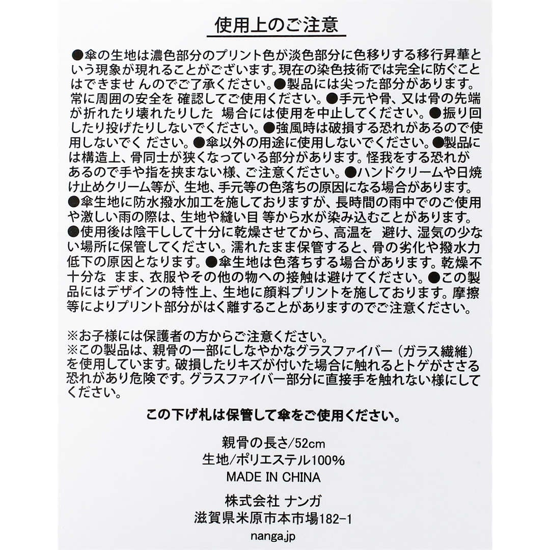 Ya2/ナンガNANGA/傘/コンパクトアンブレラ/折りたたみ傘UVカット晴雨兼用軽量遮光遮熱全天候型/N2542-3Z093Z/レディースメンズ【正規取扱】