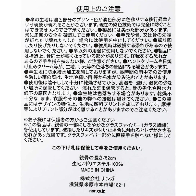 Ya2/ナンガNANGA/傘/コンパクトアンブレラ/折りたたみ傘UVカット晴雨兼用軽量遮光遮熱全天候型/N2542-3Z093Z/レディースメンズ【正規取扱】