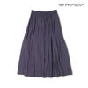 Ya2/ブロカントBrocante/スカート/インドボイルフロンセスカート/33-0309X/レディース【正規取扱】