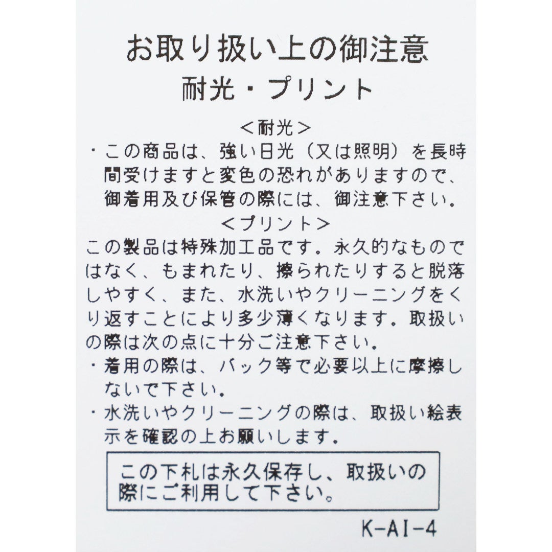 Ya2/ハンドテックスHANDTEX/カットソー/HANDTEX×MasayoshiWatanabeSMILETシャツ/JM26SSHT01/メンズ【正規取扱】