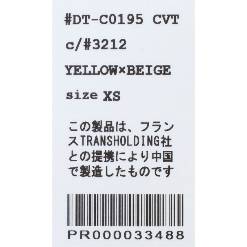 Ra9/ダントンDANTON/カットソー/ショートスリーブインナーTシャツストライプ/DT-C0195CVT-ST/レディース【正規取扱】