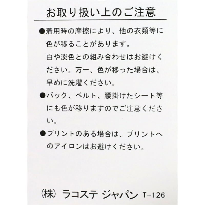 Ya2/ラコステLACOSTE/Tシャツ/ヘビーウェイトブランドネームロゴTシャツ/TH2299-99/メンズ【正規取扱】