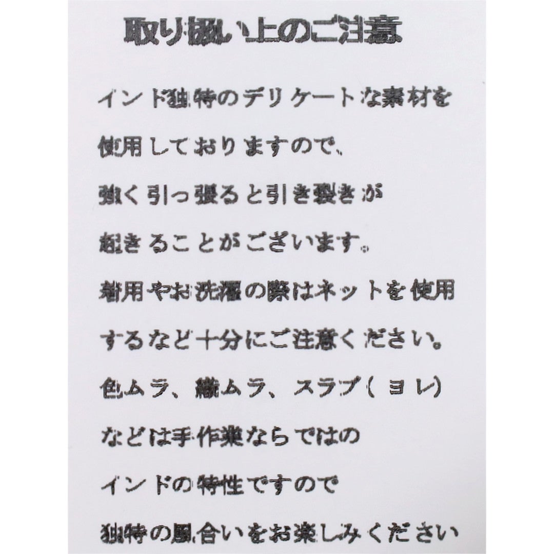 Ya2/ブロカントBrocante/シャツブラウス/インドボイルフロンセシャツ/36-0322X/レディース【正規取扱】