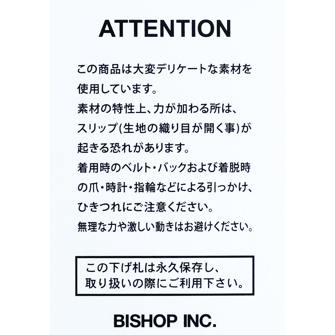 Ya2/ケレンKELEN/トレーナーカットソー/セントラル裏毛パネルデザインプルオーバー/LKL26FCS2039/レディース【正規取扱】