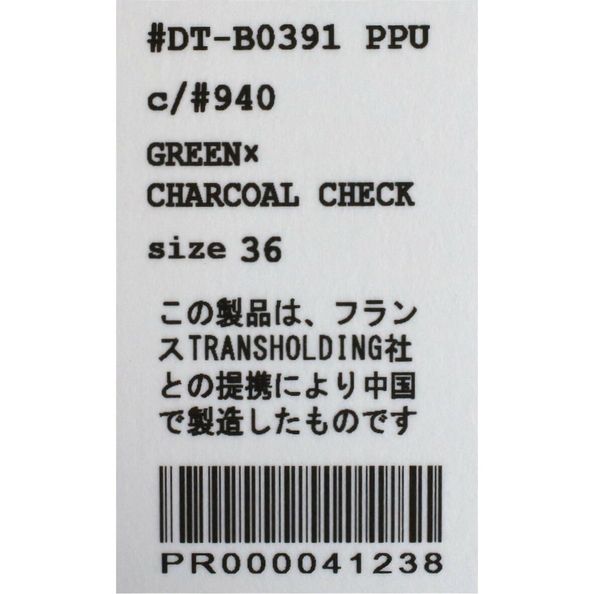 Ra9/ダントンDANTON/シャツ/コットンツイルクラシックカラーチェックシャツ/DT-B0391PPU/レディース【正規取扱】