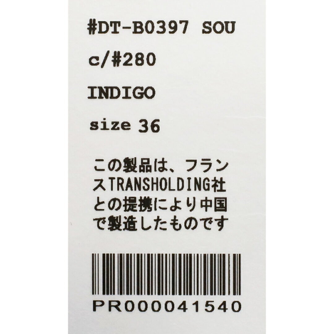 Ra9/ダントンDANTON/ジャケットアウター/デニムノーカラージャケット/DT-B0397SOU/レディース【正規取扱】
