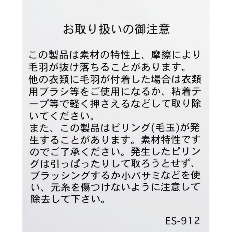Ra9/ダントンDANTON/シャツジャケット/マイクロフリースシャツジャケット/DT-A0803MFR/レディース【正規取扱】