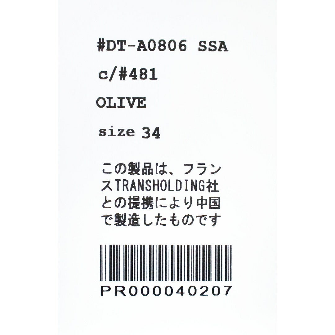 Ra9/ダントンDANTON/シャツジャケット/インサレーションナイロンシャツジャケット/DT-A0806SSA/レディース【正規取扱】