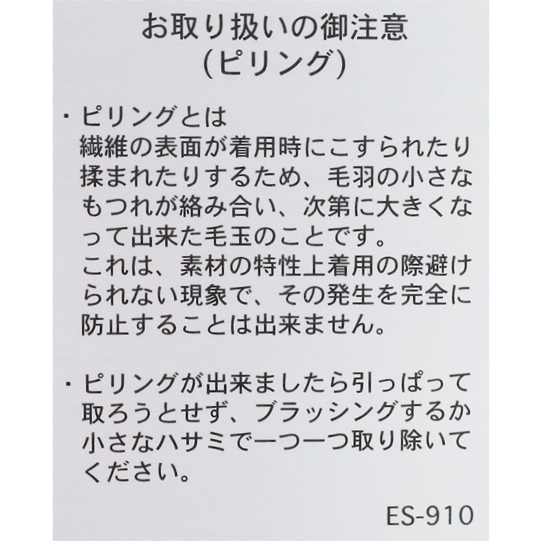 Ra9/ダントンDANTON/シャツ/コットンフランネルチェックバンドカラーシャツ/DT-B0280CHK/メンズ【正規取扱】
