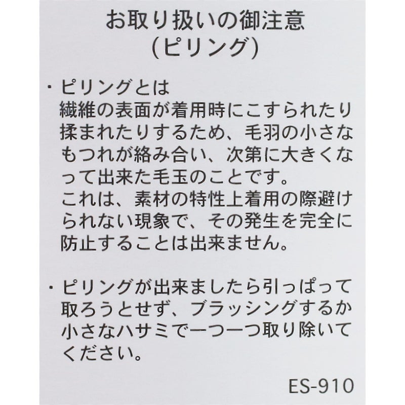 Ra9/ダントンDANTON/シャツ/コットンフランネルチェックバンドカラーシャツ/DT-B0280CHK/メンズ【正規取扱】