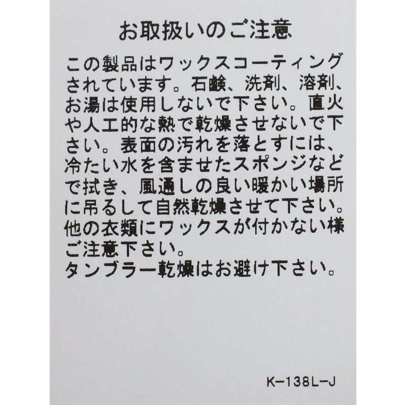 バブアーBarbour/ジャケットコート/ビデイルBEDALEワックスジャケットレギュラーフィット/MWX0018/メンズレディース【正規取扱】