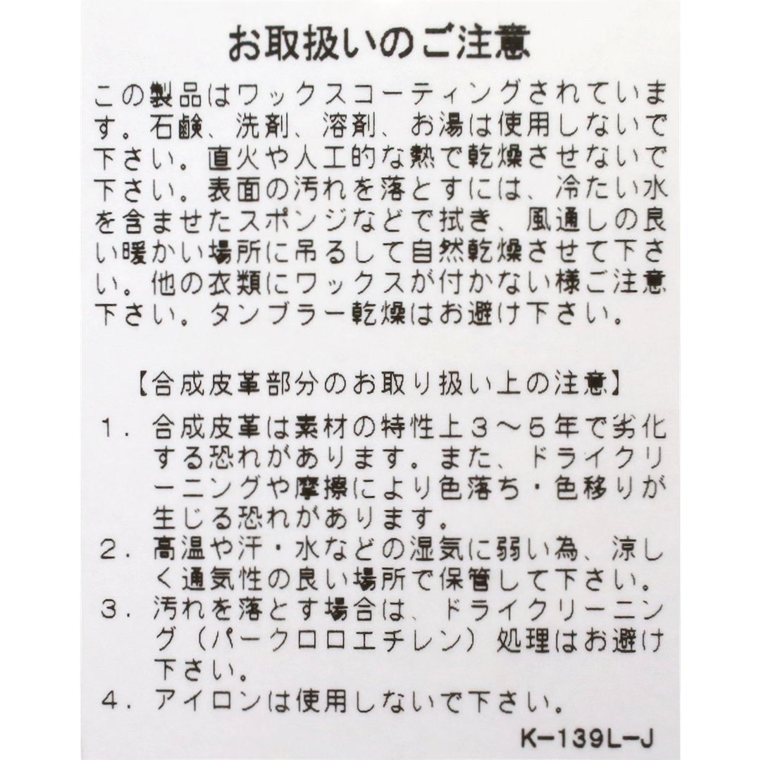 Ya2/バブアーBarbour/ジャケット/トランスポートTRANSPORTワックスショートジャケット/MWX1678/メンズレディース【正規取扱】