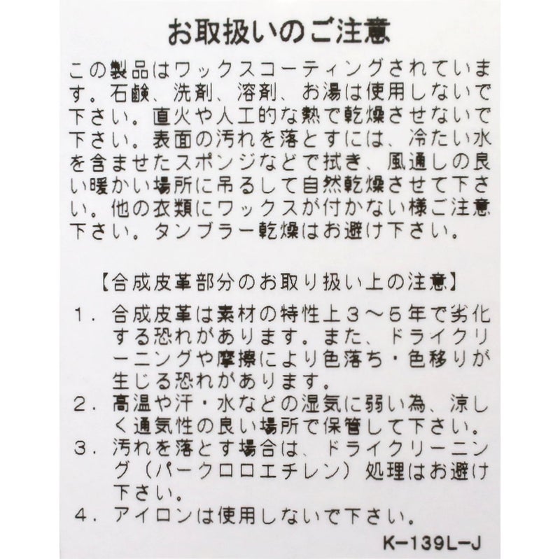 Ya2/バブアーBarbour/ジャケット/トランスポートTRANSPORTワックスショートジャケット/MWX1678/メンズレディース【正規取扱】