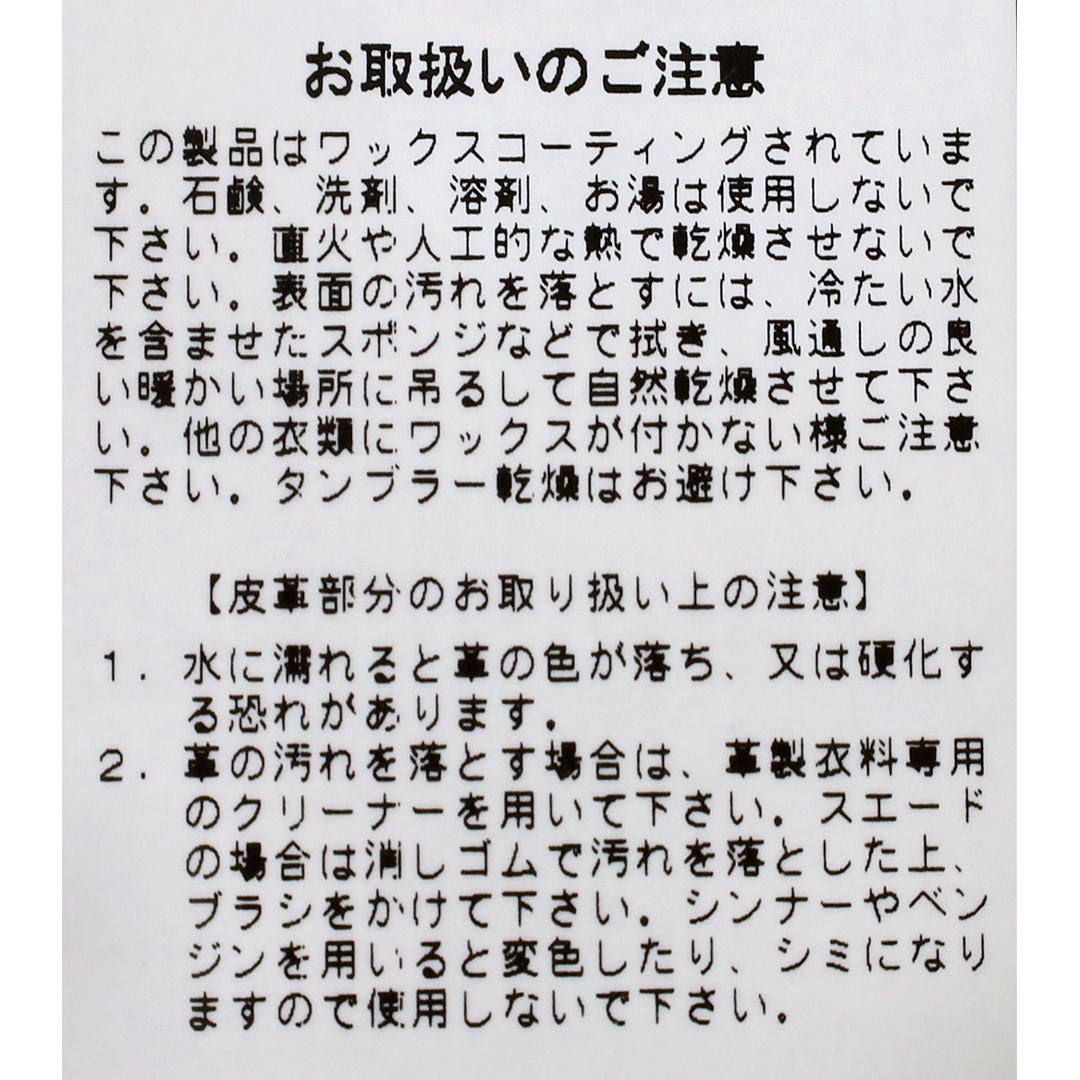 Ya2/バブアーBarbour/ジャケット/スペイSPEYワックスショートジャケット/MWX1212/メンズレディース【正規取扱】