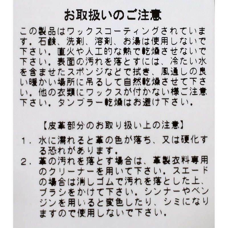 Ya2/バブアーBarbour/ジャケット/スペイSPEYワックスショートジャケット/MWX1212/メンズレディース【正規取扱】