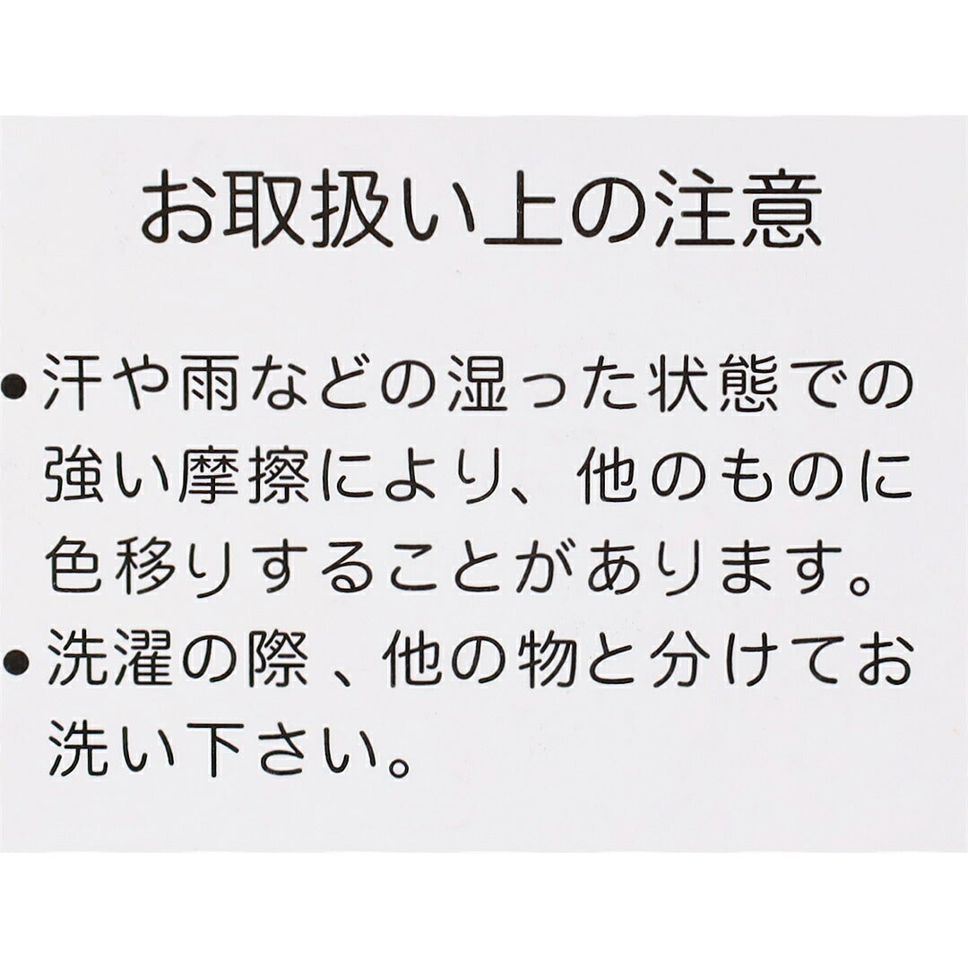 Ra9/アメリカンニードルAMERICANNEEDLE/帽子キャップ/ヘップキャットクアーズ/HepcatCoors/SMU702A-COORS/メンズレディース【正規取扱】