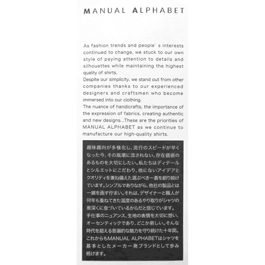Ya2/マニュアルアルファベットMANUALALPHABET/シャツ/ビエラルーズフィットレギュラーカラーシャツ/MA-S-740/メンズ【正規取扱】