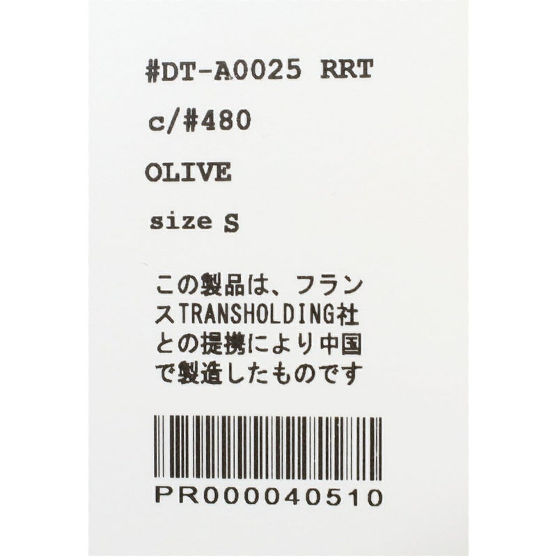 Ra9/ダントンDANTON/アウター/クルーネックインナーダウンジャケット/DT-A0025RRT/メンズ【正規取扱】