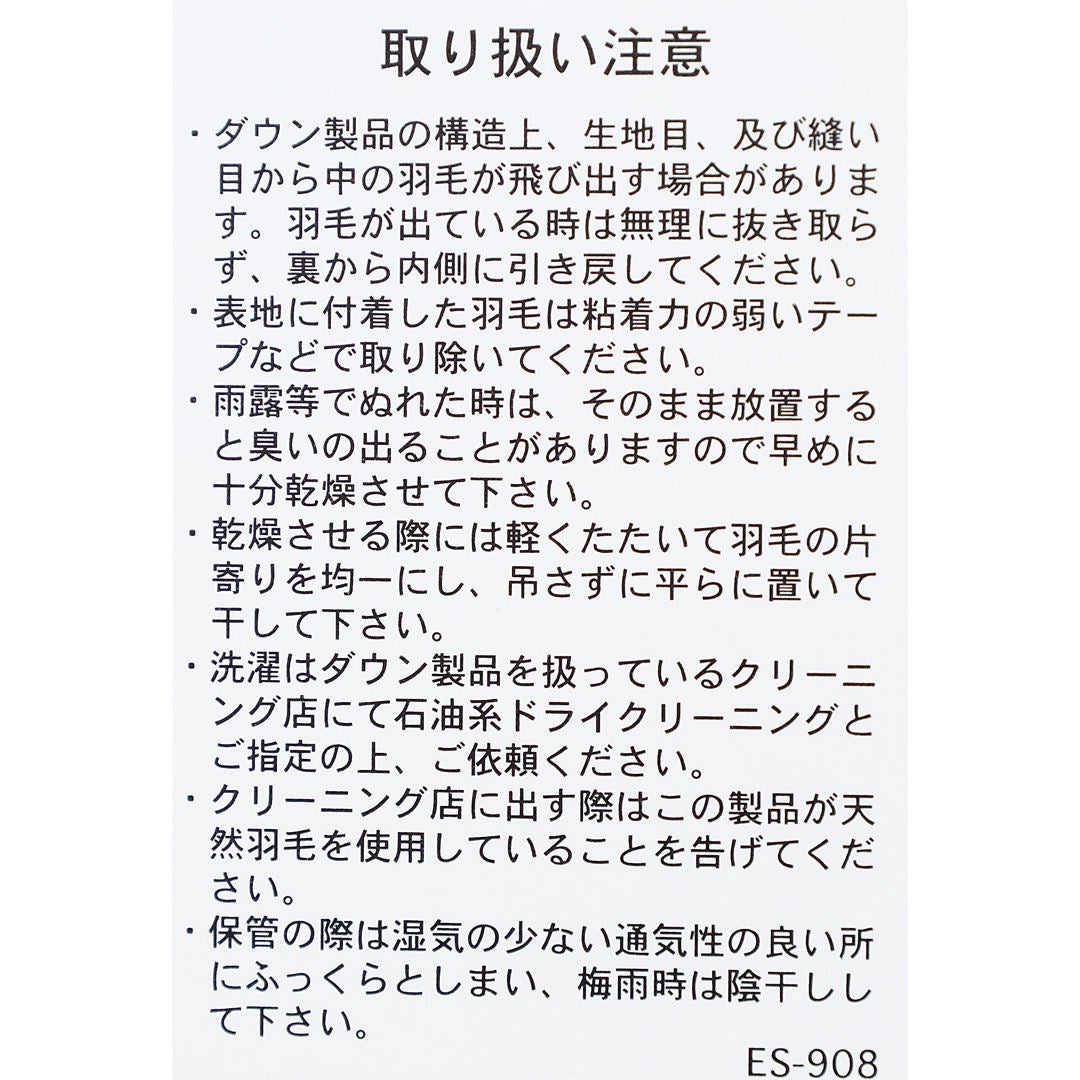 Ra9/ダントンDANTON/ベスト/クルーネックインナーダウンベストツリーカモプリント/DT-A0026ING/メンズ【正規取扱】