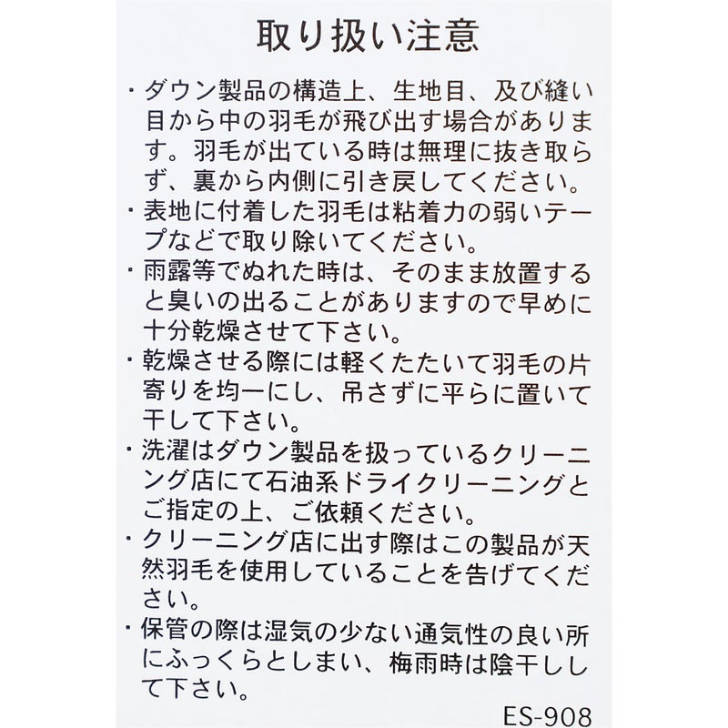 Ra9/ダントンDANTON/ベスト/クルーネックインナーダウンベストツリーカモプリント/DT-A0026ING/メンズ【正規取扱】